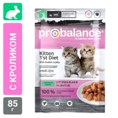 Консервированный корм для котят Probalance Kitten 1'st Diet с кроликом в желе,85г